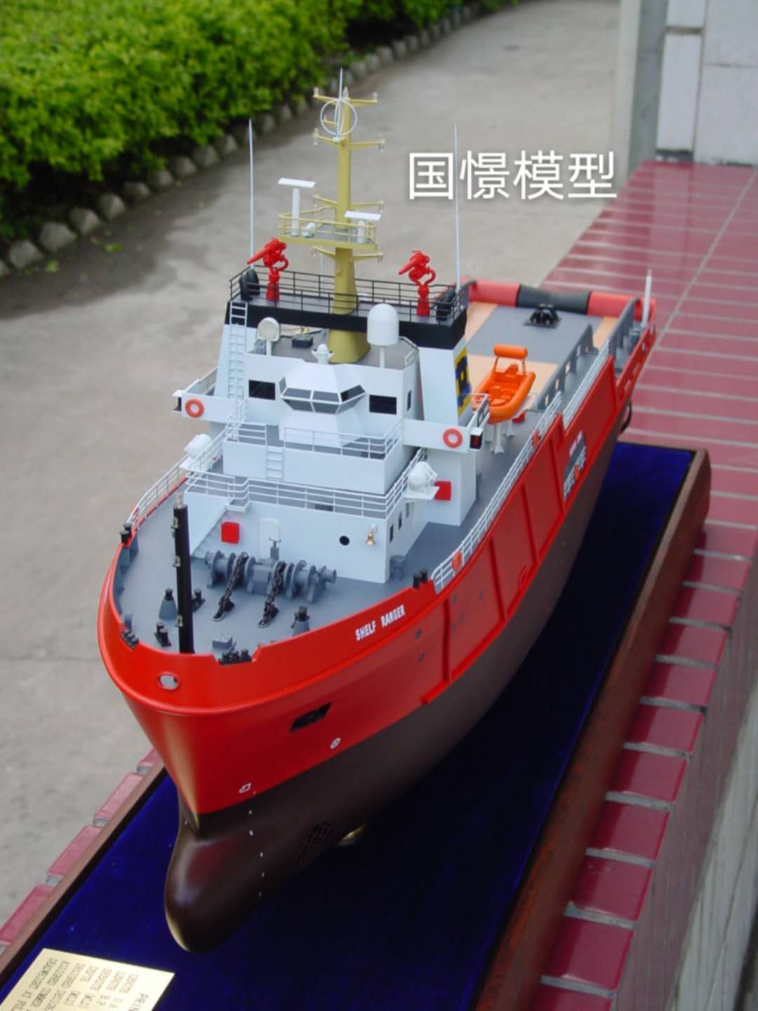 苏州船舶模型