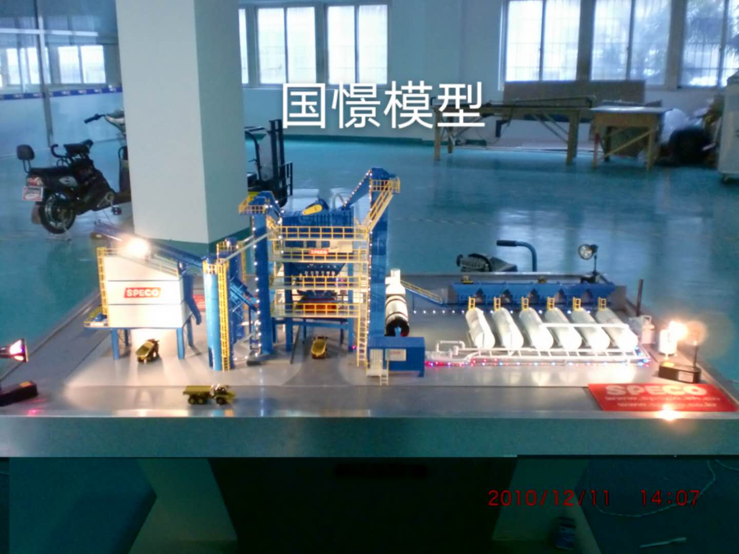 苏州工业模型
