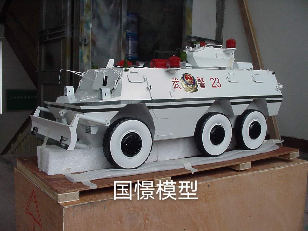 苏州军事模型