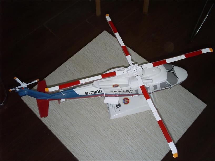 直升机模型